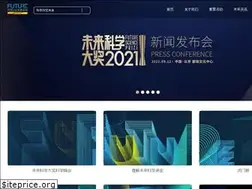 Sites similar to futureforum.org.cn