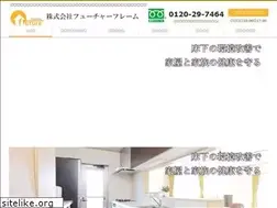 Sites similar to futureframe.jp