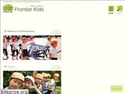 Sites similar to futurefrontiers.co.jp