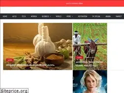 Sites similar to futurekerala.in