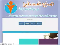 Sites similar to futuremakers.ahlamontada.com