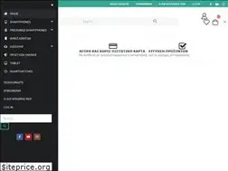 Sites similar to futuremobiles.gr