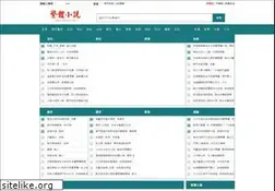 Sites similar to futurenerd.net