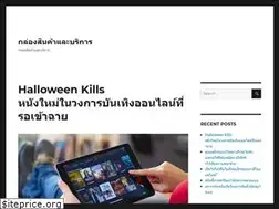 Sites similar to futurenetmonikabox.com