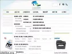 Sites similar to futureoa.com.tw