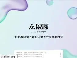 Sites similar to futureofwork.jp
