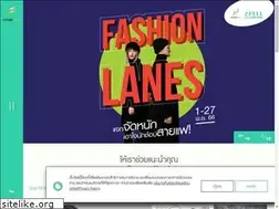 Sites similar to futurepark.co.th