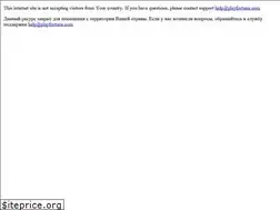 Sites similar to futurepeaceops.org