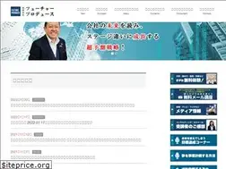 Sites similar to futureproduce.net