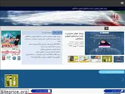 Sites similar to futureresearch.ir