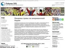 Sites similar to futures101.ru
