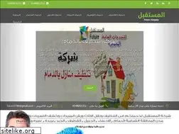 Sites similar to futuresa.net