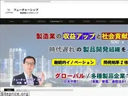 Sites similar to futureship.jp