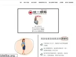 Sites similar to futuresonline.blog