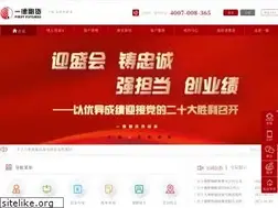 Sites similar to futuresonline.com.cn
