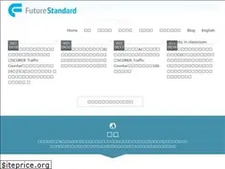 Sites similar to futurestandard.co.jp
