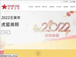 Sites similar to futurestar.org.hk