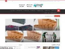 Sites similar to futuretransport-eg.com