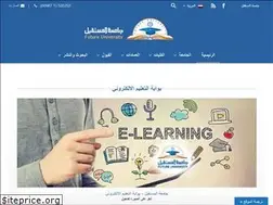 Sites similar to futureuniversity.com