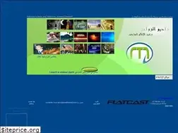 Sites similar to futurevision.free.fr