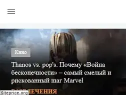 Sites similar to futurist.ru