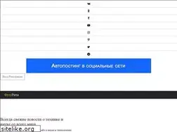 Sites similar to futurita.ru