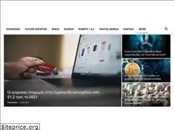 Sites similar to futurology.gr
