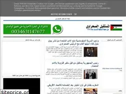 Sites similar to futurosaharasite.blogspot.com
