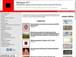 Sites similar to futurum-art.ru