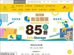 Sites similar to futustorage.com