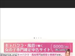 Sites similar to fuu-tax.com