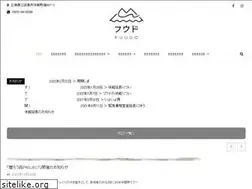 Sites similar to fuudo.jp