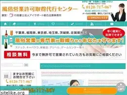 Sites similar to fuuei.net