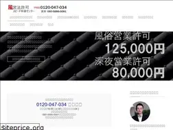 Sites similar to fuueihou.net