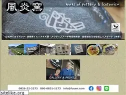Sites similar to fuuen.com