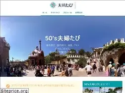 Sites similar to fuufu-tabi.jp