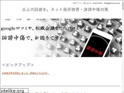Sites similar to fuuhyouhigai-bengoshi.com