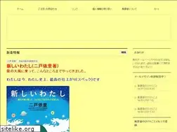Sites similar to fuun-sha.co.jp