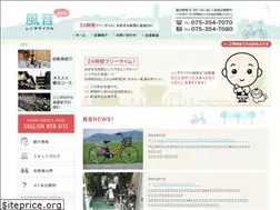 Sites similar to fuune.jp