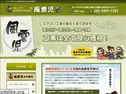Sites similar to fuunji.jp