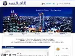 Sites similar to fuurinkaikan.com