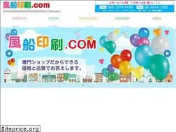 Sites similar to fuuseninsatu.com