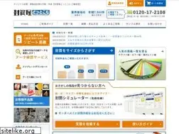 Sites similar to fuutouya.com