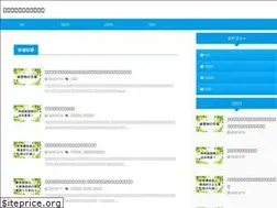 Sites similar to fuutyan.net