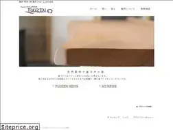 Sites similar to fuuzen.com