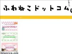 Sites similar to fuwa-neko.com