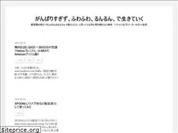 Sites similar to fuwafurun.com