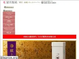 Sites similar to fuwafuwa-roll.com