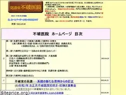 Sites similar to fuwaiin.com
