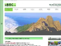 Sites similar to fuwaku-yamanokai.com